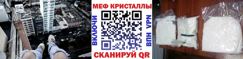магазин продажи Белая Калитва гидра Меф кристаллы