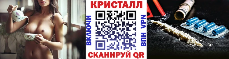 где можно купить Белая Калитва Метамфетамин винт