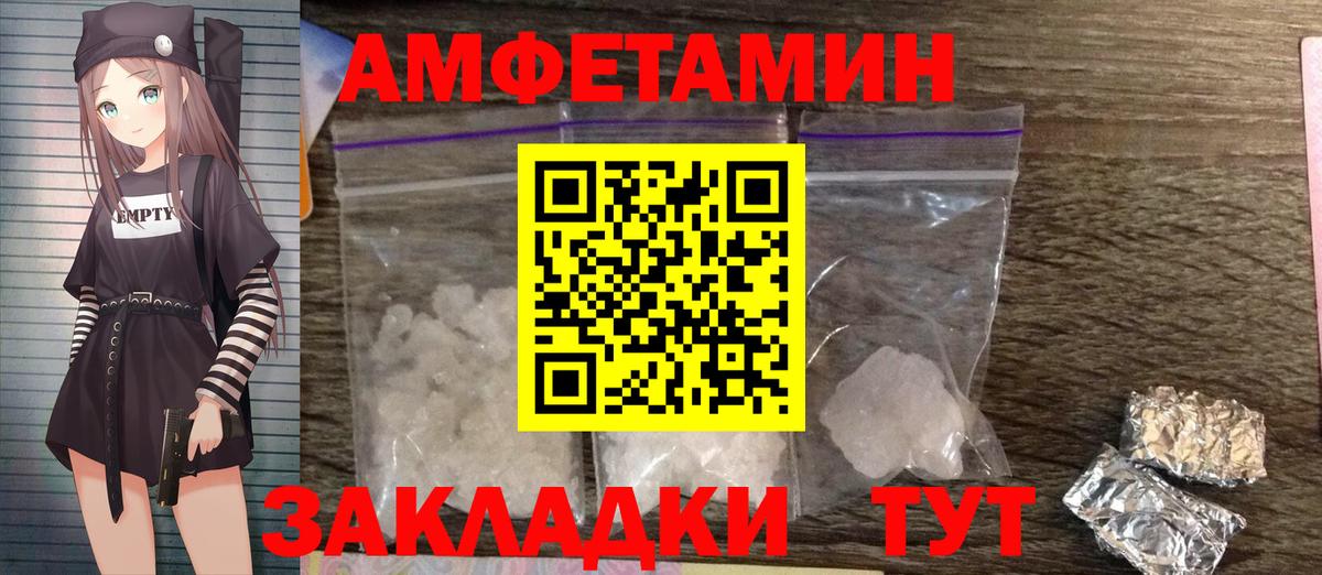 Белая Калитва  Первитин Декстрометамфетамин 99.9%  Вход с VPN  Первитин Декстрометамфетамин 99.9% 