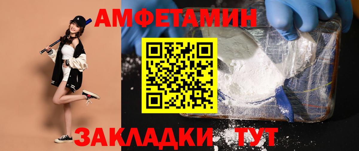 МЕТАМФЕТАМИН мет Белая Калитва