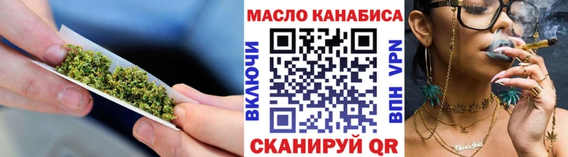 Дистиллят ТГК THC oil цены Белая Калитва