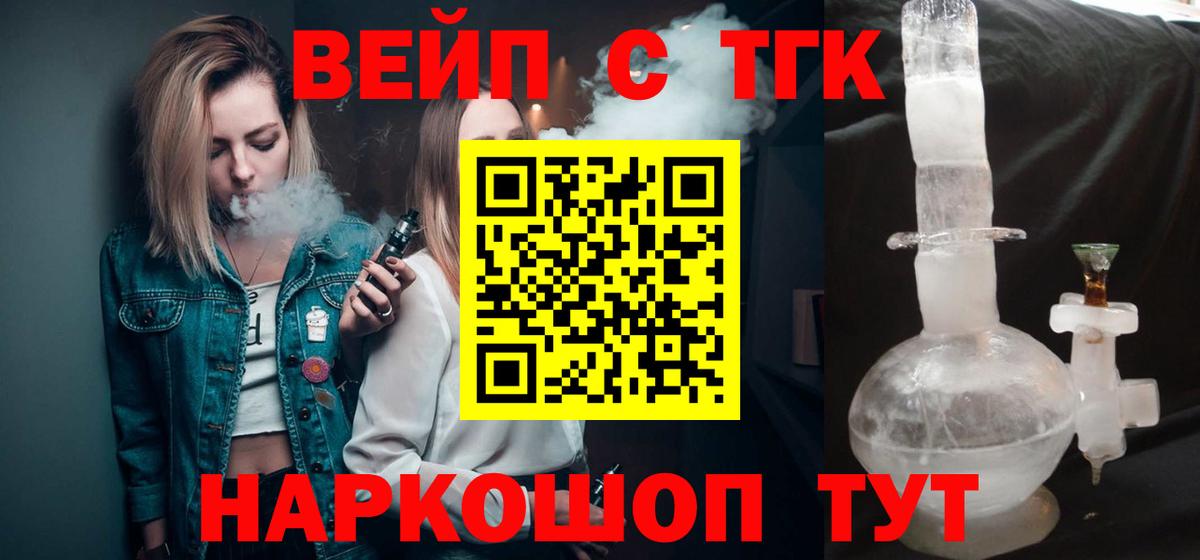 цена   Дистиллят ТГК гашишное масло  Вход с VPN  ТГК Wax  Белая Калитва 