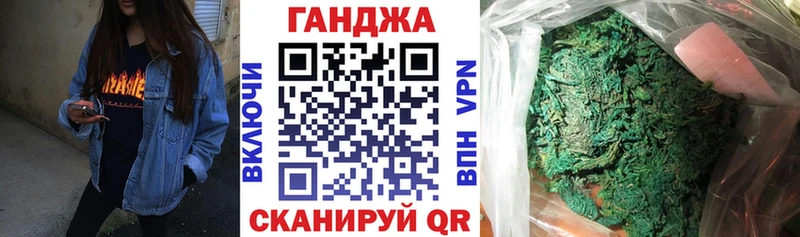 Канабис AK-47  где купить наркоту  Белая Калитва 