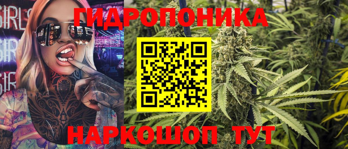 Белая Калитва  Каннабис план  Конопля марихуана  Вход с VPN  Конопля Ganja 